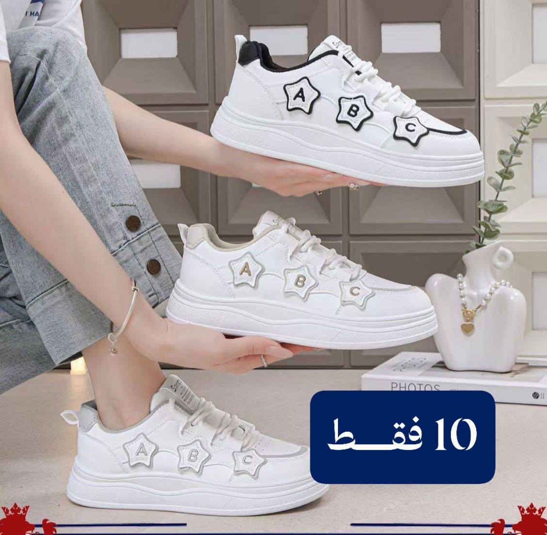 #ترانشوزات_نسائيه_شبابيه_10_الاف_دينار
🌹❤🌹❤🌹❤🌹❤🌹❤🌹
#كـوالتي_عالي_جلد_طري
#تــوفرت_مجموعه_مميزه_من_الترانشوزات
#قياسات_37_41
#سعر_القطعه_10_فقط
#للحجز تواصل على الخاص او 
الواتس اب ***********
متوفر توصيل جميع محافظات العراق
#عنوانا_بابل_قضاء_المسيب_شارع______البلدية_خلف___مرطبات_الخيام_الانباري
