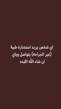 خدمات • استفسار • خاص