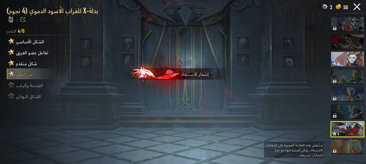 لا تراسلني اذا ماتقره المنشور زين
حساب ببجي للبيع فقط وليس للمراوس بيع مستعجل
مستوئ الحساب 86 مستوئ المجموع 74 تقريبآ
1- الغراب كل مسج - ريان + مطافي + جنطه الفرعون
وجه البنت + الامفور الجديده ولبسه لفل 5
حساب كامل متكامل ماناقصه بس سيارات يعني لا تجيني وتكلي نقصه سيارات تره ادري + 4 اسلحه ماكس
---
موصل حي الانتصار *********** تجي تاخذه من البيت ضمان سنه
#ملاحضه ربط الحساب تويتر فيس ايميل داخلي انطيك التويتر كامل يبقه الفيس وليميل الداخلي شهر يالله تكدر تغيرهم
ارجع واكول تجي تاخذ الحساب من الباب معا ضمان سنه كامله

#السعر 425 🔐
