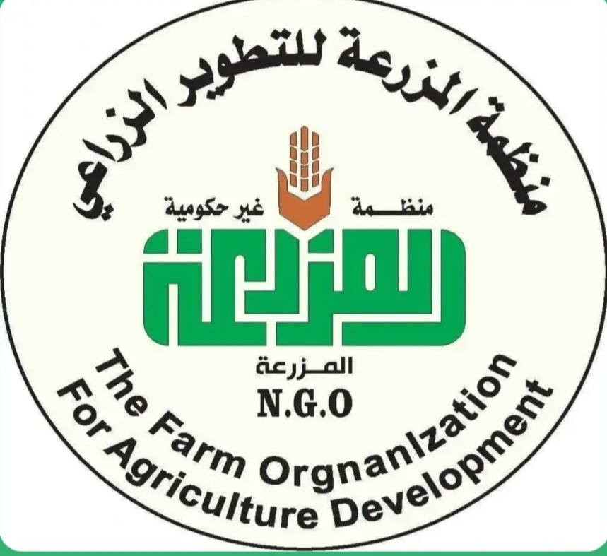 تعلن منظمة المزرعة للتطوير الزراعي عن تنفيذ دورة تدريبية عملية  شاملة عن مراحل زراعة وإنتاج الفطر الأبيض .. تبدأ الدورة بتاريخ ١٥ كانون الثاني ٢٠٢٦ ولمدة أربعة أيام يحاضر فيها خبير زراعة الفطر رئيس مهندسين زراعيين/ هشام سعيد خلف .. تشمل الدورة معلومات تدريبية شاملة عن تحضير الكمبوست الخاص بالفطر وتربة التغطية إضافة إلى شرح مفصل عن مراحل إنتاج الفطر الأبيض، أهم الامراض إلتي تصيب الفطر وطرق علاجها .. أهم متطلبات مشاريع إنتاج الفطر الأبيض، دراسة الجدوى الاقتصادية .. التعبئة والتغليف.. يمنح المشترك شهادة مشاركة من المنظمة .. سعر الاشتراك في الدورة أعلاه ١٥٠٠٠٠ للشخص الواحد.. للتسجيل ارسال الاسم الثلاثي على رقم الهاتف ***********
