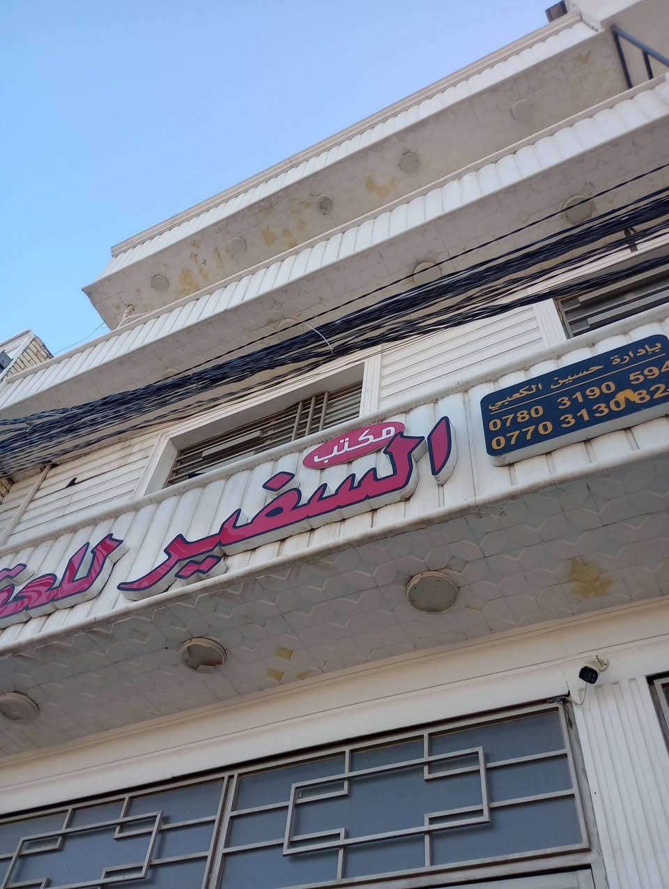 السلام عليكم تتوفر قطعه أرض مساحه 560متر وجه ع حديقه وشارع خلف السايلو جامعه العميد بيع ترهم مراوس بسيارات وجه الأرض 32 متر استفسار زراعي سند 25 
*********** ابو حسام
