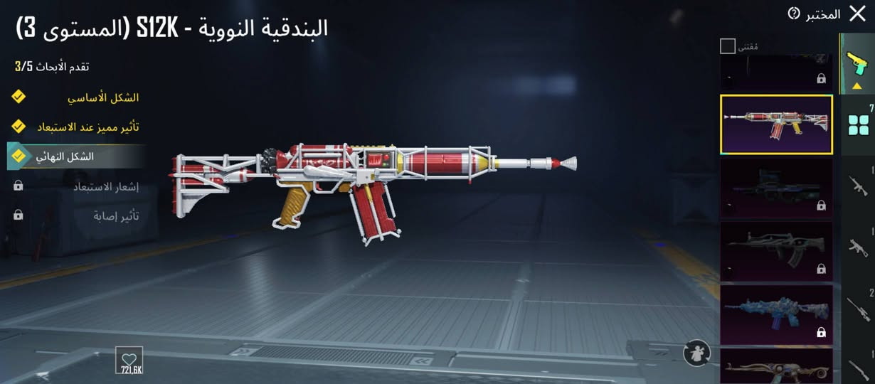 قيم واخذ ♥

متواجد. خاص،


**إذا كنت صاحب هذا الإعلان وتريد حذفه لأي سبب، رجاءا أرسل رسالة إلى الدعم الفني**