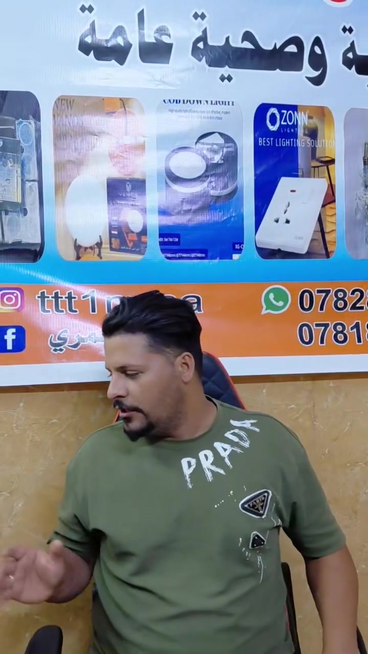 . مجمع العراق تجهيز كافه الكهرباء الصحيات احدث الموديلات  بالاسعار لمجمع العراق عنوان النجف الاشرف يوجد لدينا خدمه توصيل الى جميع محافظات العراق ***********واتساب***********  @الجميع @إشارة 
الاتصال والاستفسار واتساب***********
