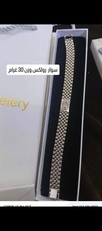 قطع فضة • جديدة • الأعظمية