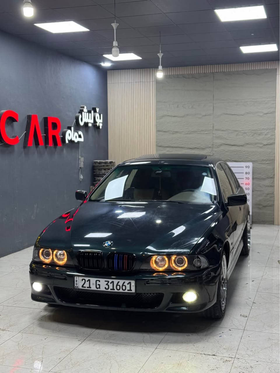 بیئێم سەقەڕ ٢٠٠٠ مەکینە ٥٢٥ دەبڵ دیجیتاڵ گێڕ تۆماتیک ناوزەرد لۆک لۆکە سەیارەکە ئەوروپیە ڕەقەم کراوە بۆیاخ سەقف و عیزام بەشەرت نموونەیە لە جوانی بەشەرتی ئەوەی بۆیاخی عێراقی نەبێت بۆیاخی ئەوروپایە سەیارەکە کامل جوانکاری بۆکراوە ویلی BBS بۆ بەستراوە دەعم و لێدراوی نیە پێش و پشت کەپسە سەنەوی هەتا ٢٠٣٠ تازەیە سەیارەکە ماڵی دۆستە یەک دینار مەسرەفی تێدا نیە بۆ زانیاری زیاتر پەیوەندی بکە جوابی نامە نادەمەوە.
*********** رانية, السليمانية
