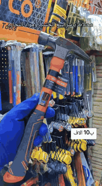 توفر الجاكوج البرتقالي لاصلي
السعر/10 
متوفر توصيل لكل محافضات العراق
العنوان/بغداد /الشعب /قرب النادي العربي /مقابيل دائره الكهرباء 
الرقم واتساب /***********
