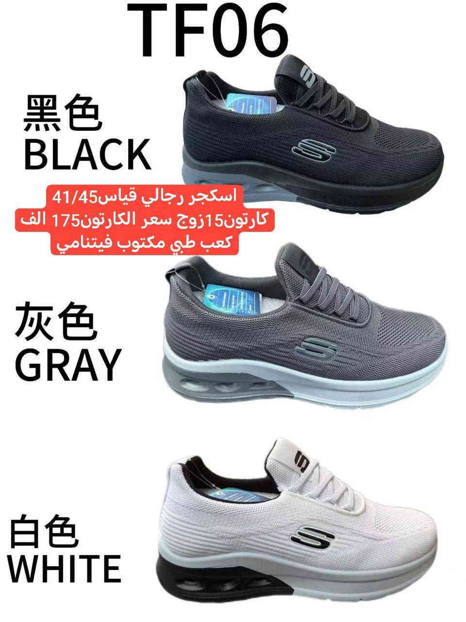 جــــ🌸مـــلـــه فــــقــــط

 احــذيـــة  متوفره كل القياسات  🤦

الأســعار والـتـفـاصـيـل داخــل الـصـور مـذكــوره

للــــــحـــجـــــز والاســـــتــــفــــسار خــــــاص 😟

او المـراسلـه واتـس  ع الرقـم ***********
