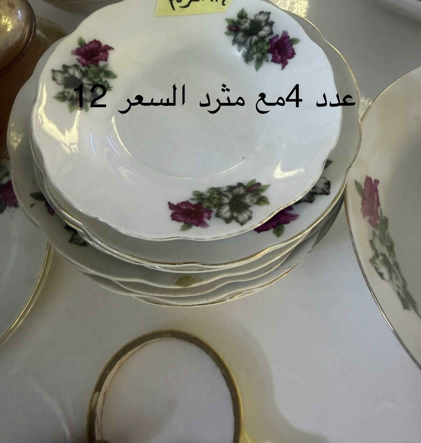 توفرت لدينا خدمة توصيل لكافة المحافظات


**إذا كنت صاحب هذا الإعلان وتريد حذفه لأي سبب، رجاءا أرسل رسالة إلى الدعم الفني**