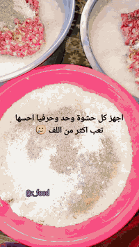 تجهيز مطاعم • تجهيز عزائم • توصيل الناصرية