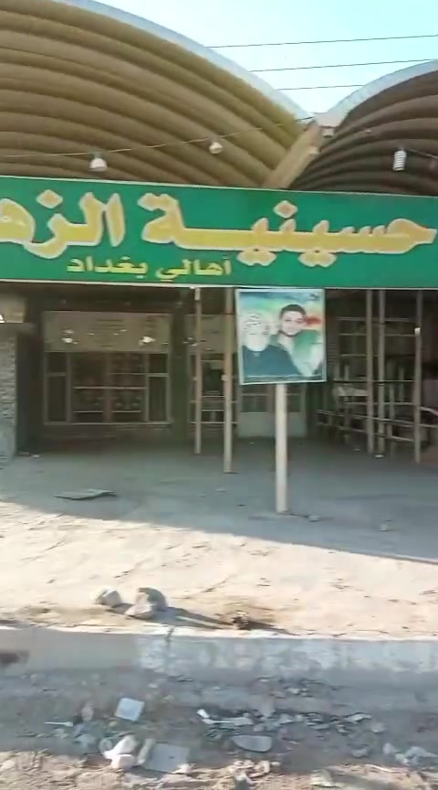 قطعة ارض تصلح حسينية المساحة 100م شارع بغداد سايد الدخول تبعد عن الشارع العام 30 متر جدا قريبة 
السعر 30 مليون سند 25   تحويل مباشر من صاحب السند 
للأستفسار سيد احمد للتسويق العقاري  ***********
