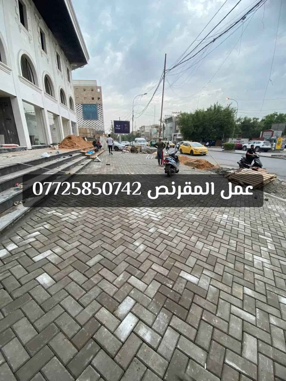 اقدم الكم جزء من عمالي المقرنص
اشتغل بكل مكان شغل شرط الضمان
درجه اولى الي تعجبك تطبيك بكل النقوش / ***********
