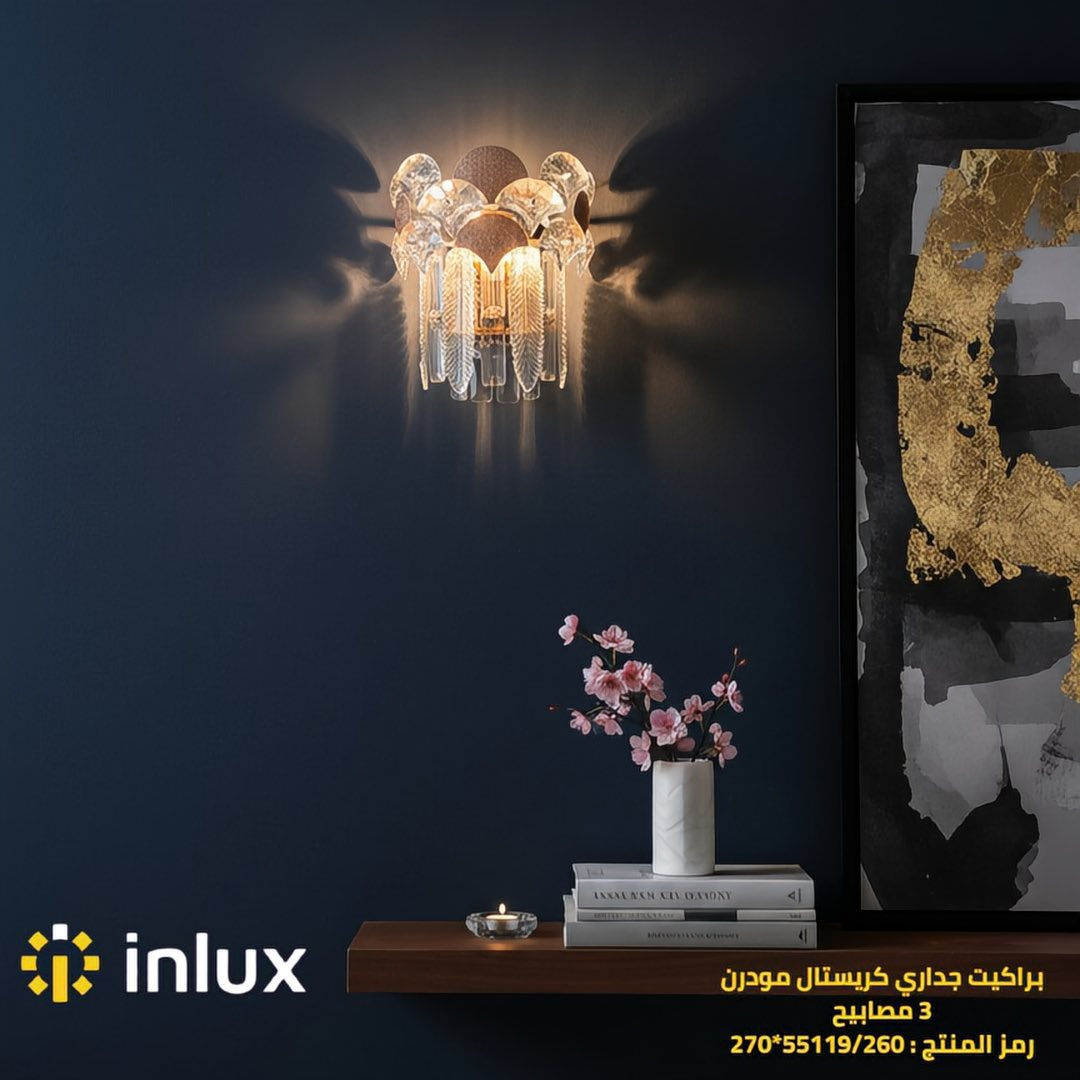 شركة انلوكس
النجف شارع غدير كرامه
النجف شارع المجمعات / النداء / مقابل الاميرات ٢

***********

شركه inlux للاناره والكهربائيات
