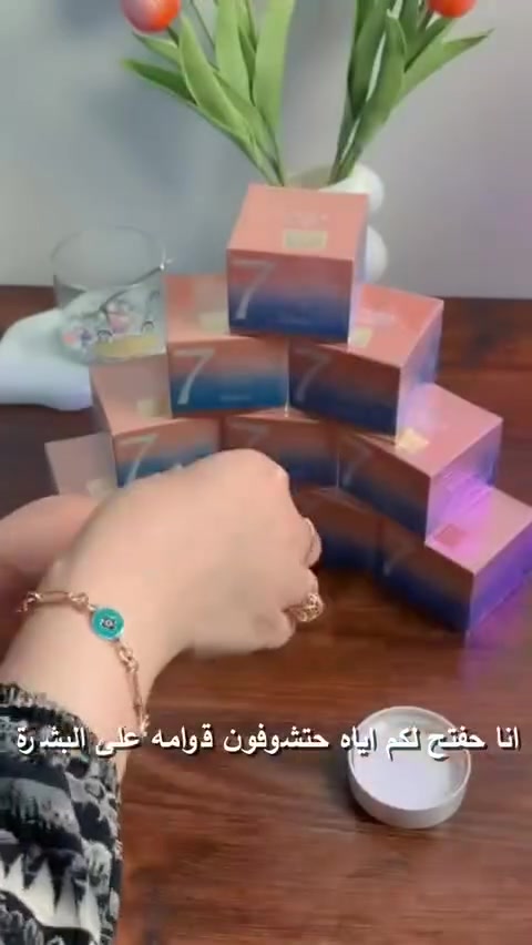 وصل بديل الفودنيشن كريم مرطب ومبيض


**إذا كنت صاحب هذا الإعلان وتريد حذفه لأي سبب، رجاءا أرسل رسالة إلى الدعم الفني**