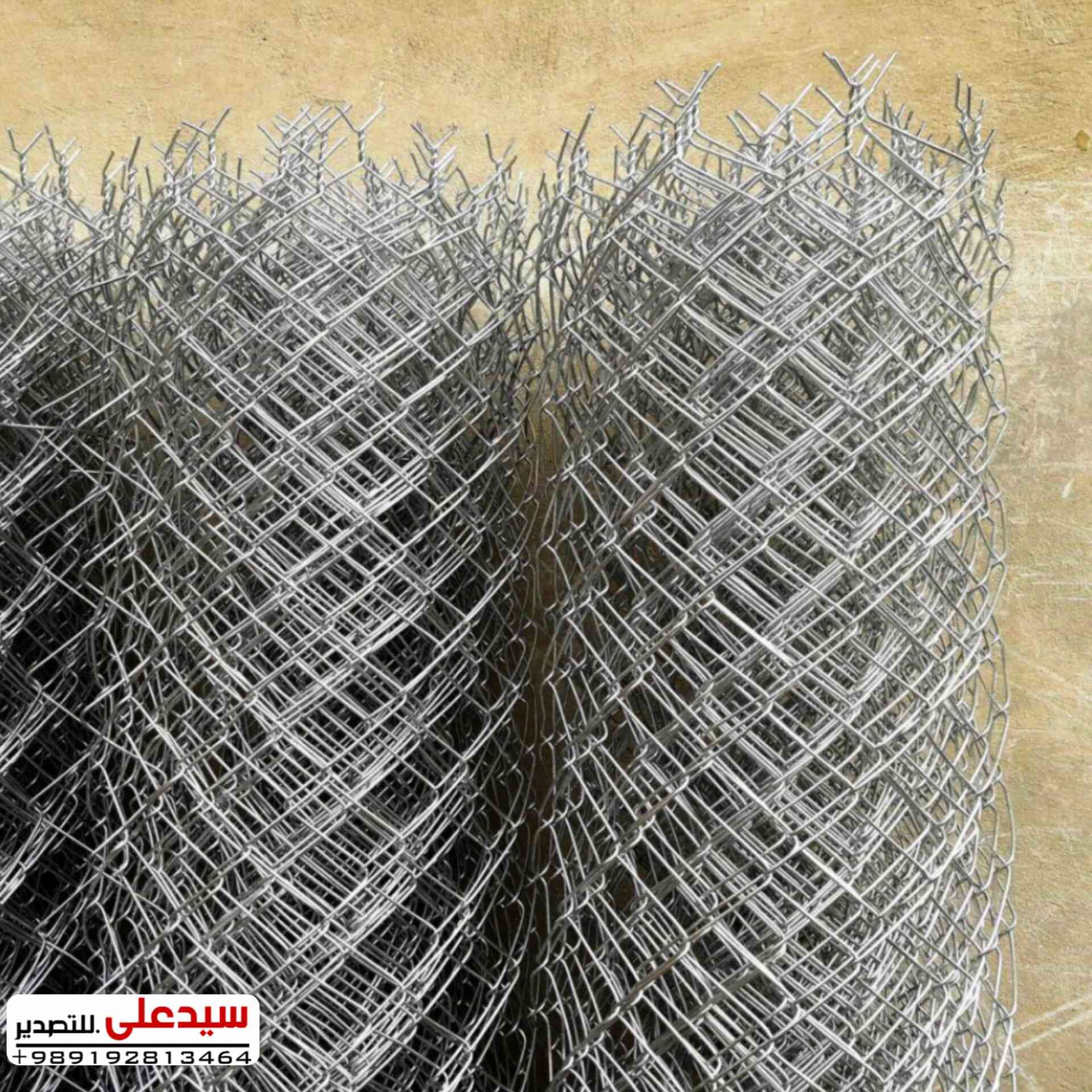 ♦️جهاز تصنیع سیاج BRC (ایراني) مع دعم المواد الخام♦️

🇮🇷شراء مباشرتاً من ايران
 
✅جهاز ايراني 
✅️تجهيز مواد الخام  

🔻احسن جودة احسن سعر و احسن دعم  
🔻احسن شراء معنا

سید علي فؤاد
00989192813464
https://wa.me/989192813464
#عراق #انشائيات #منفذ #مقاولات #حديد #تسليح #شيش #شيش_التسليح #BRC  #فولاذ #بغداد #سیاج  #حله #نجف #كربلاء #اسیجه  #العماره #أربيل #سليمانيه #روهينا #اوكرايني
#مشروع #uboot #سيراميك #مرمر #بناء #خلفات #حجرفرعوني


**إذا كنت صاحب هذا الإعلان وتريد حذفه لأي سبب، رجاءا أرسل رسالة إلى الدعم الفني**