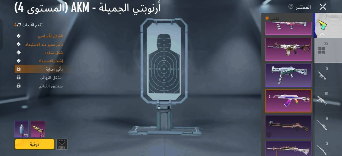 الحساب للمراوس حساب نواذر واسلحه حساب حلو مرتب


**إذا كنت صاحب هذا الإعلان وتريد حذفه لأي سبب، رجاءا أرسل رسالة إلى الدعم الفني**