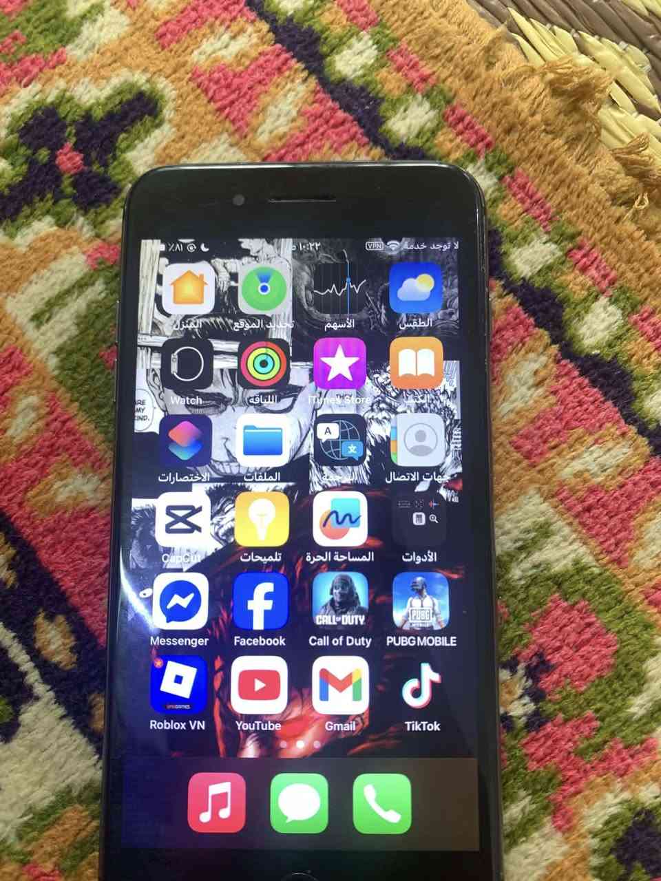 ايفون 8بلس مبدل بطاريه و شاشه ذاكره 256 مراوس او بيع تنطيني سعر و اذا مراوس بجهاز قوي انطيه فرق حساب ببجي قوي


**إذا كنت صاحب هذا الإعلان وتريد حذفه لأي سبب، رجاءا أرسل رسالة إلى الدعم الفني**