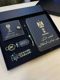 هدايا الابطال • طبع وحفر • بغداد و٦ محافظات