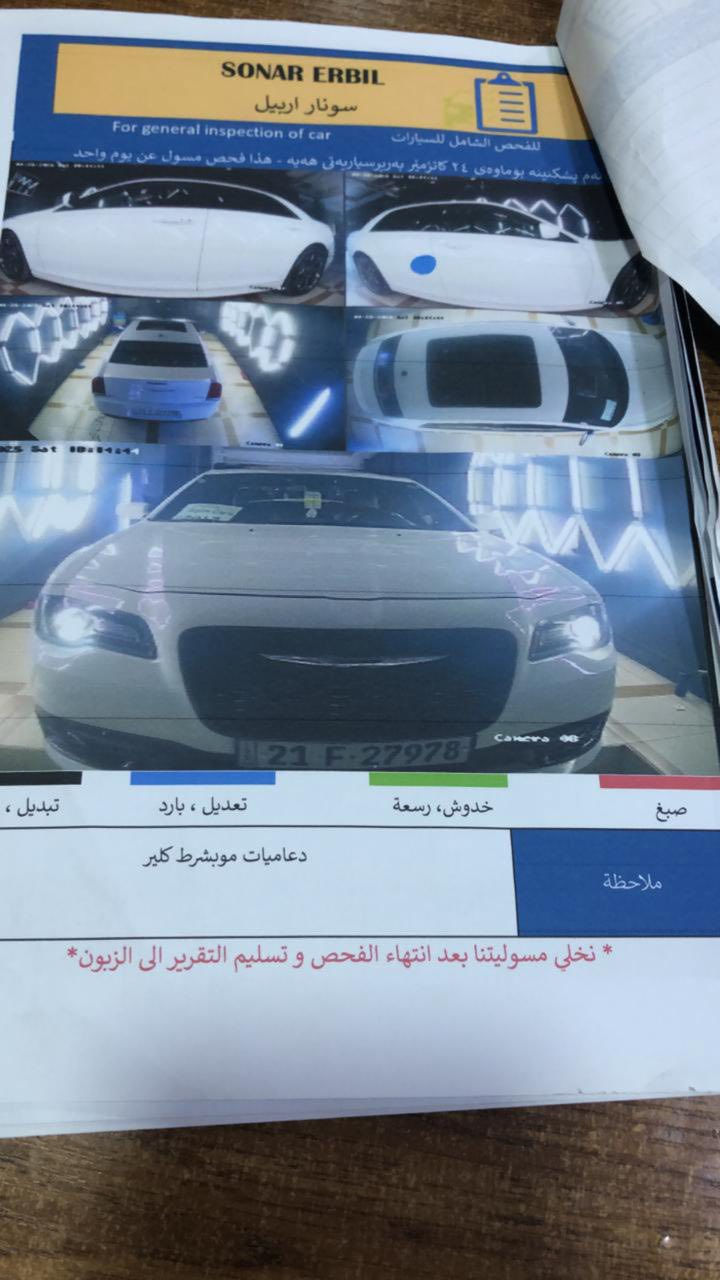 مكلف بنشر ثقو بالله سلام عليكم اوباما 2017s
السياره كلين تايتل عدا رصعه بسيطه وبي دي ار حك عشره سانتيم سونار ويه صور 
السياره فول مواصفات الاس معروفه 
فتحتين بانو راما تحكم ستيرن 
كامره دواره دمام 
ماشيه 105الف ميل حقيقي 
سياره على وضع الشركه 
كشنات تدفئه تبريد مكينه 3600
وباقي المواصفات معروفه 
رقمها سليمانيه عدي وكاله بيه 
مكانها كربله رقم ☎️ ***********
سعرها 275$
