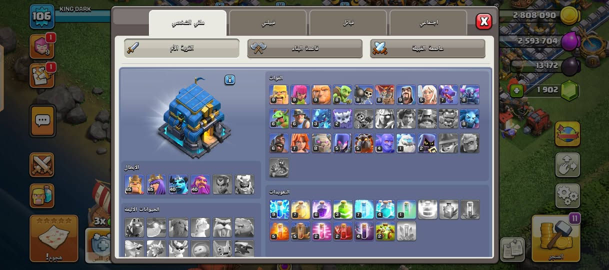 للبيع موصل وجه بوجه سعر 10 ربط جيميل تغير


**إذا كنت صاحب هذا الإعلان وتريد حذفه لأي سبب، رجاءا أرسل رسالة إلى الدعم الفني**