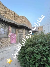 بيت للبيع • ٢٥٠م • كربلاء طويريج