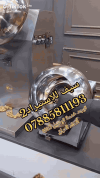 طلاء وتلميع الشوكلاته
بجهاز احترافي
لمعان يفتح النفس
وشكل يبيع 
شغل نظيف
نتيجة مضمونة
وضمان سنة 
مناسب للاصحاب 
محلات الحلويات والشوكلاته
 معامل ومعامل ورش تصنيع الشوكلاته 
مشاريع الحلويات المنزلية
 كافيهات ومخابز تقدم شوكلاته مغلفة
 أصحاب براندات الشوكلاته المحلية
سيف للإستيراد2 
***********
#مكائن_سيف #مشاريع #كيك #معجنات #شوكلاته
