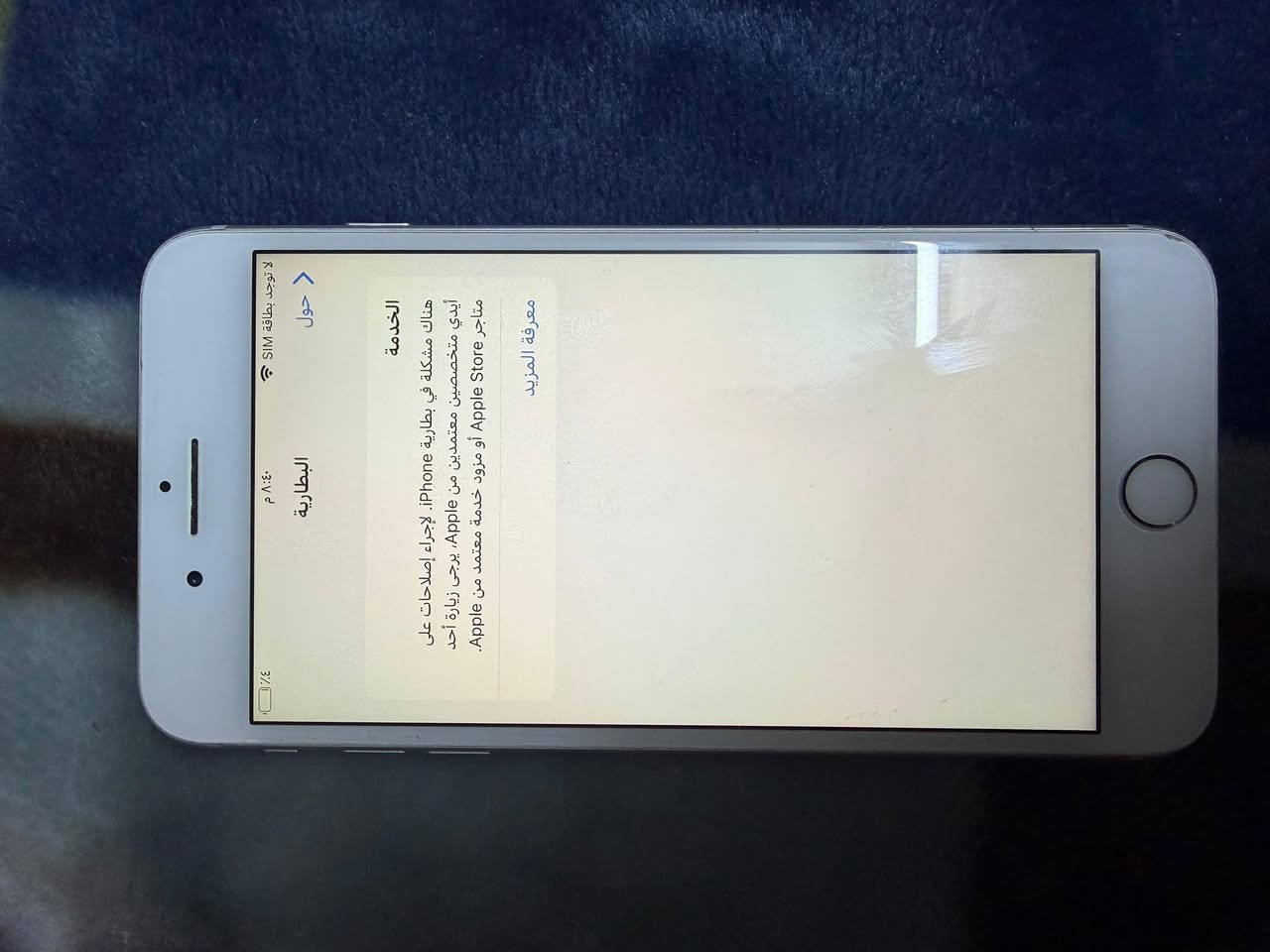 ايفون 7 بلس ذاكرة 128 ووتر بروف ما مفتوح كله بلادي جهاز نظيف مال بيت للبيع ب125 الف
مكاني بلديات


**إذا كنت صاحب هذا الإعلان وتريد حذفه لأي سبب، رجاءا أرسل رسالة إلى الدعم الفني**