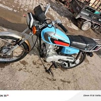 مديل 15 • أوراق اصولي • كوت دموك