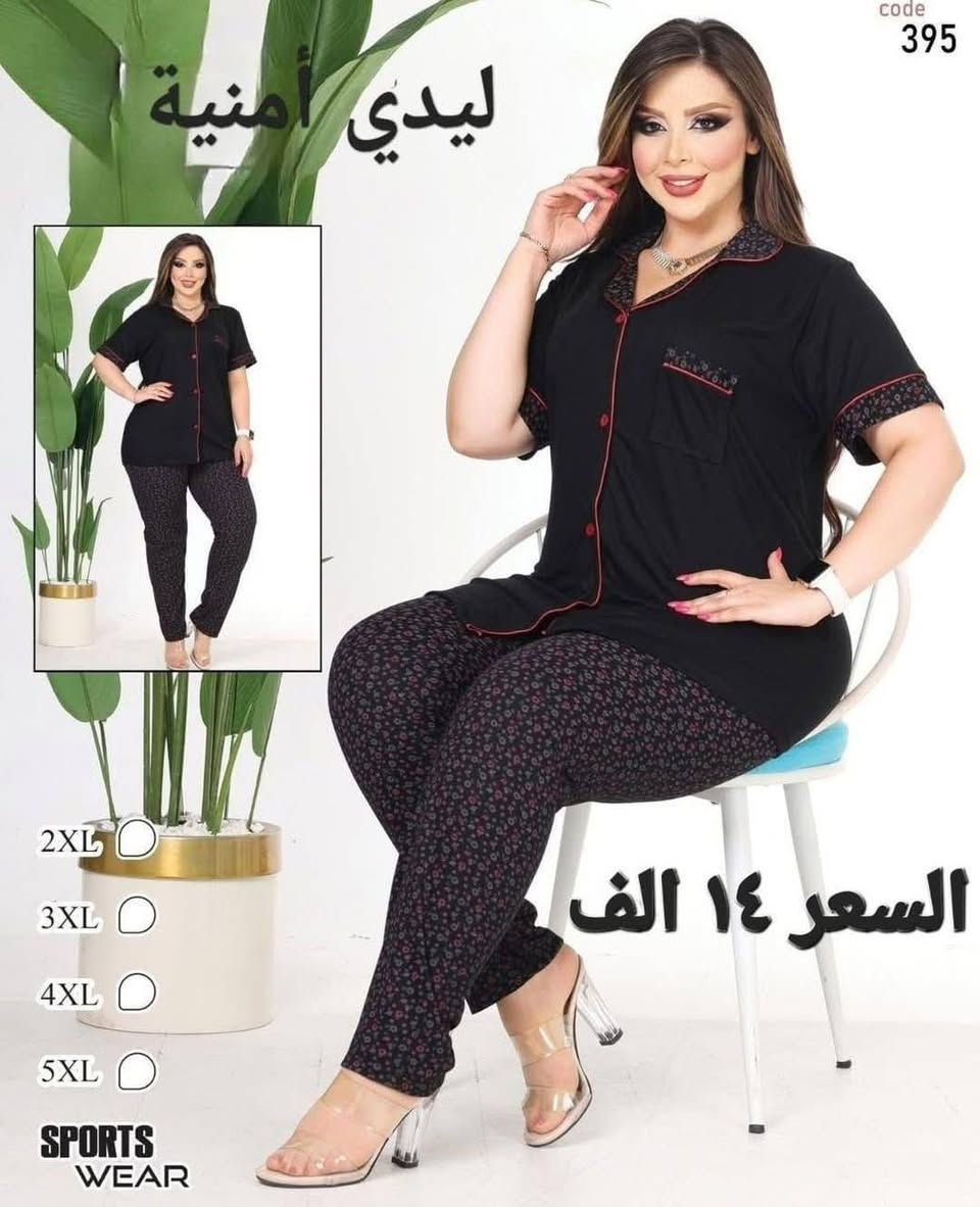 الدبس شارع دكتوره رزان مقابل كراج السيارات
خامة زببده تركي 🇹🇷 
كوالتي جدا عالي شرط الفحص ✅ 
متوفرة بقياسات من وزن 55 الى 120 كيلو 
تراك بجميع القياسات 
زورونا ستجدون مايسركم
للحجز راسلونا دايركت او على *********** 
#ملابس #دشداشه_نسائية👗
