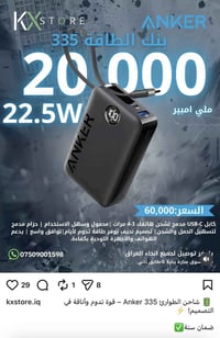 بور • انكر • مستخدم قليل