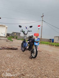 بيسكل شحن • ٢٠٢٢ • قابل تفاوض