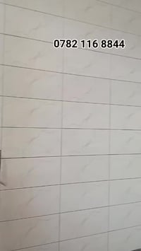 الله هم صلي علئ محمد خلفه سيراميك ورضيه تواجد وسعار مناسبه‏ تصال ‪0782...