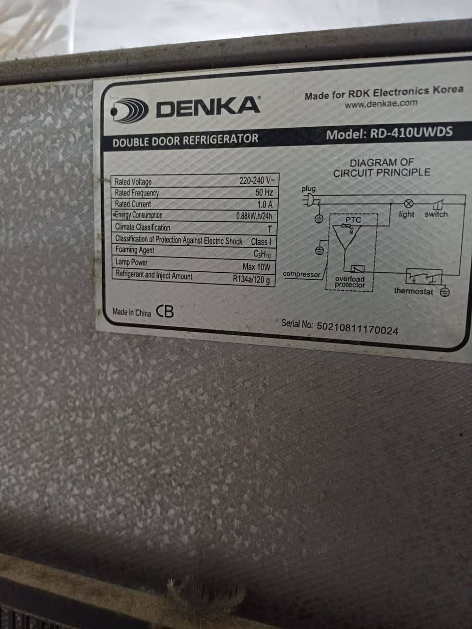 من رخصة الادمن ... ثلاجه DENKA للبيع السعر ٣٠٠ الف العنوان داموك / الضباط ***********
