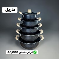 سيت • باقي ١٠٠ • توصيل