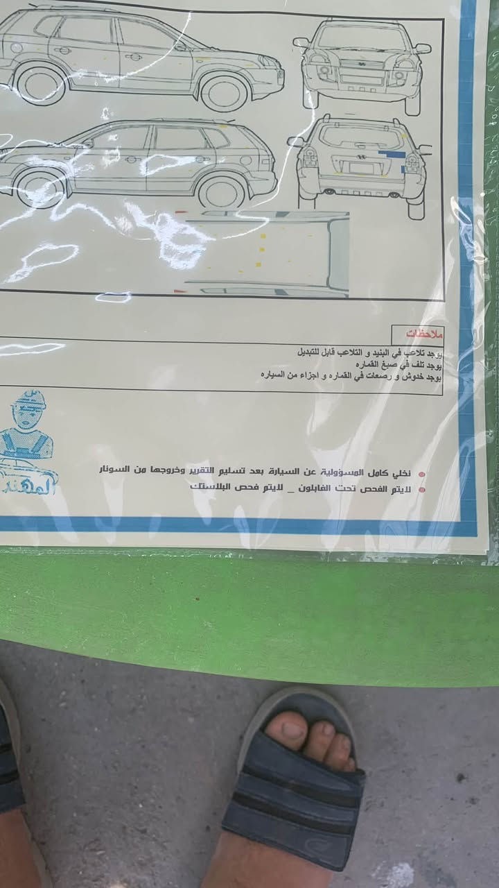 إسلام عليكم نوسان موديل 2009 مكفوله كفاله عامه سعر 117.   وبيهه مجال 
***********
