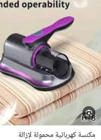 شحن • معقمه