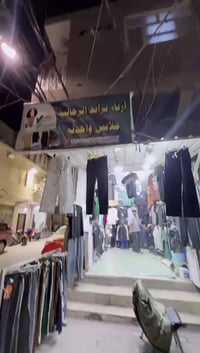 أزياء رجالي • قمصان • بيجامة