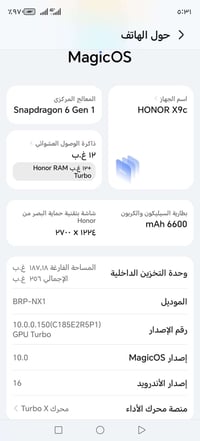 هونر X9c • ٢٥٦ جيجا • رام ١٢