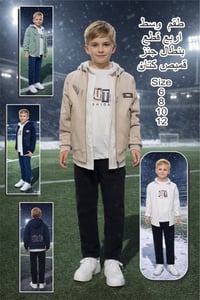 طقم صبي • ٤ قطع • مقاسات ٦-١٢