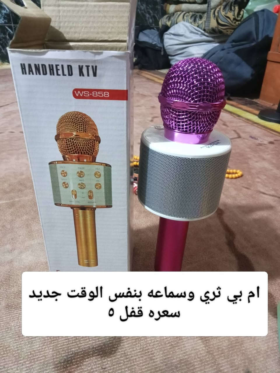 للبيع كلمن وسعره


**إذا كنت صاحب هذا الإعلان وتريد حذفه لأي سبب، رجاءا أرسل رسالة إلى الدعم الفني**