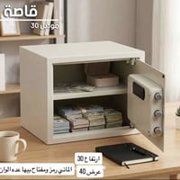قاصات • حجز خاص • أجهزة
