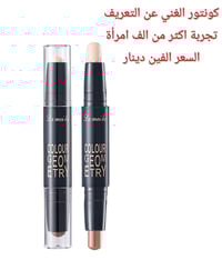 شلعات مكياج • تفتيح بشرة • عناية بشرة