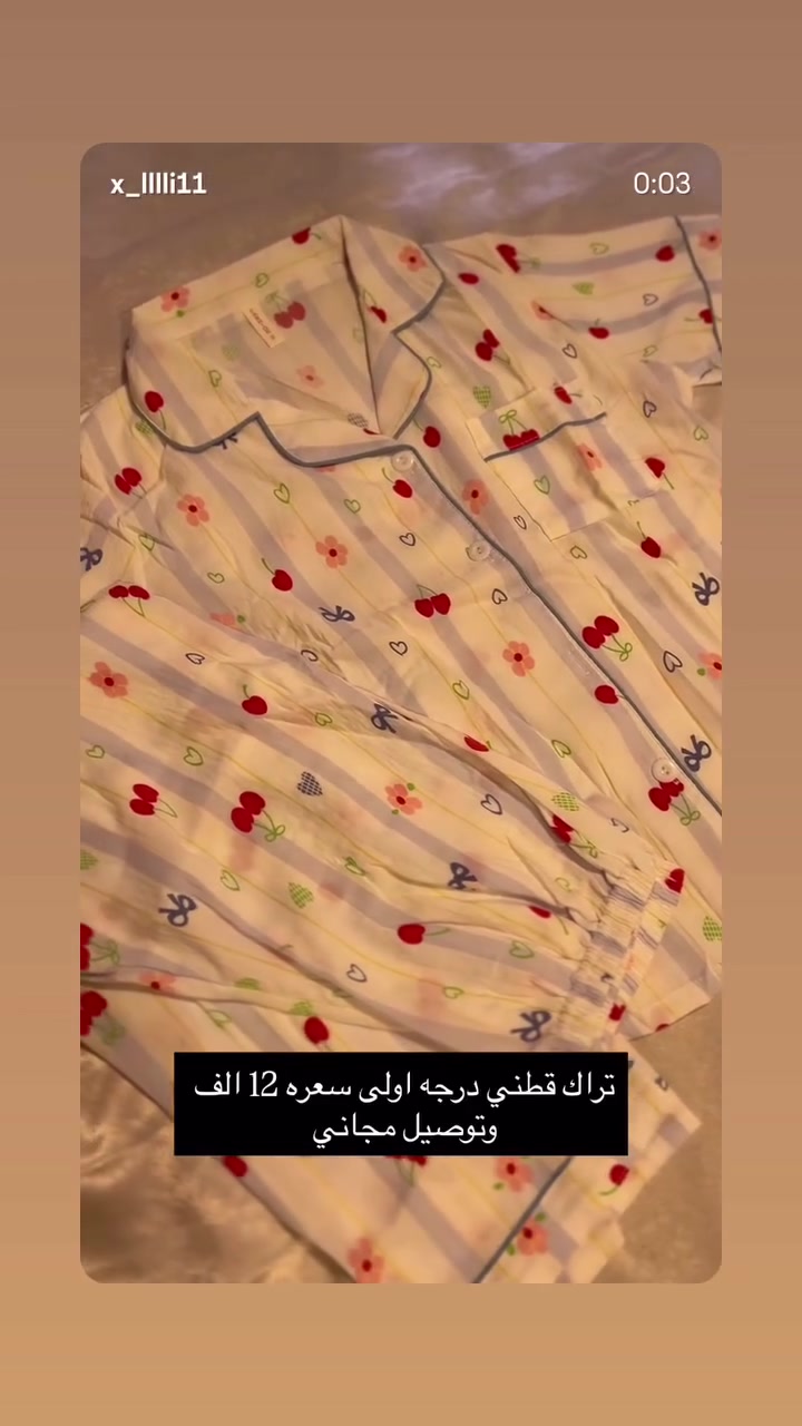تصفيه والاسعار ع 5 🥹❤️


**إذا كنت صاحب هذا الإعلان وتريد حذفه لأي سبب، رجاءا أرسل رسالة إلى الدعم الفني**