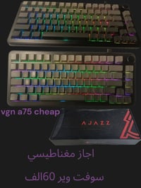 ajazz vgn a75 cheap جديد ب60الف مغناطيسي سوفت وير  متوفر توصيل 0772442...