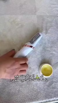 محجارة قدم • شحن • متوفرة