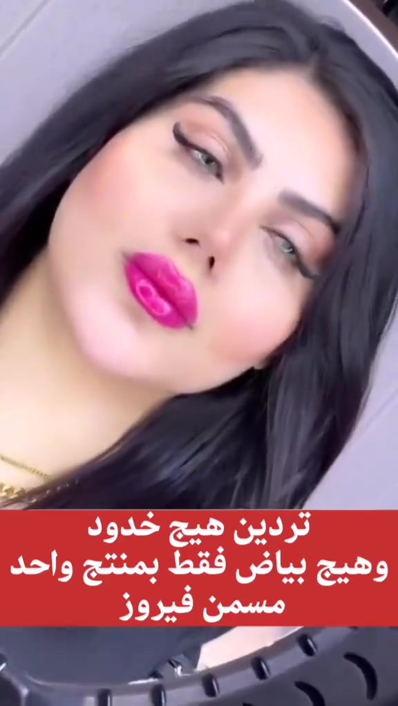 مسمن فيروزه امن ميه  بلميه ونتائح
 مضمونه


**إذا كنت صاحب هذا الإعلان وتريد حذفه لأي سبب، رجاءا أرسل رسالة إلى الدعم الفني**