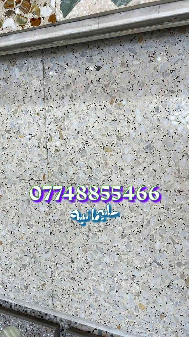 يوجد لدينا #كاشي درجه اولى
يشمل : التحميل + النقل + التفريغ
داخل بغداد .. والمحافظات تختلف .. اتصل 🤙 او ارسل صورة المنتج مع الكمية لمعرفة السعر بالمضبوط
***********
