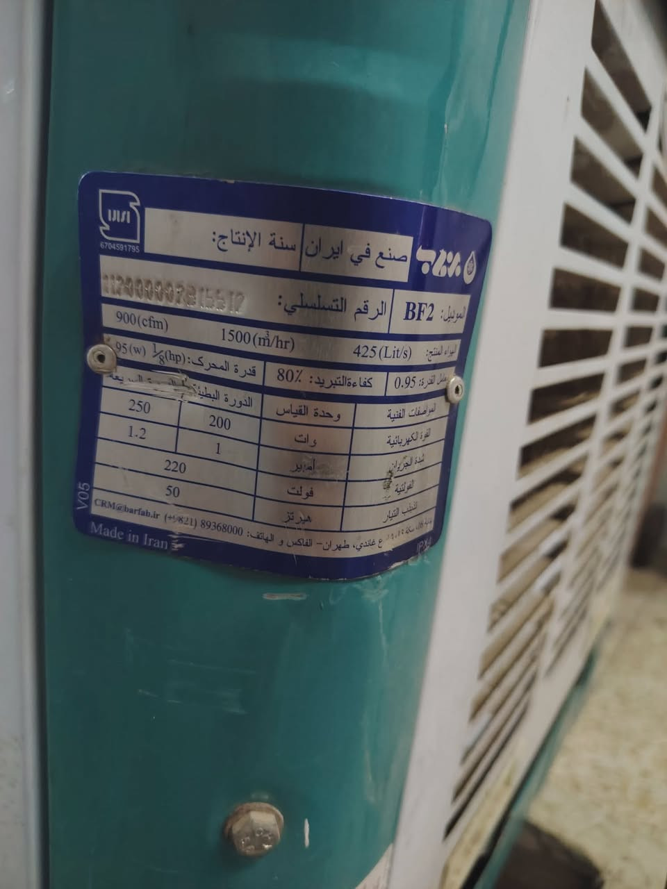 مبردة جديد حجم صغير مكاني بغداد


**إذا كنت صاحب هذا الإعلان وتريد حذفه لأي سبب، رجاءا أرسل رسالة إلى الدعم الفني**