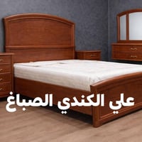 جرباية • ميز ومراية • غرفة نوم