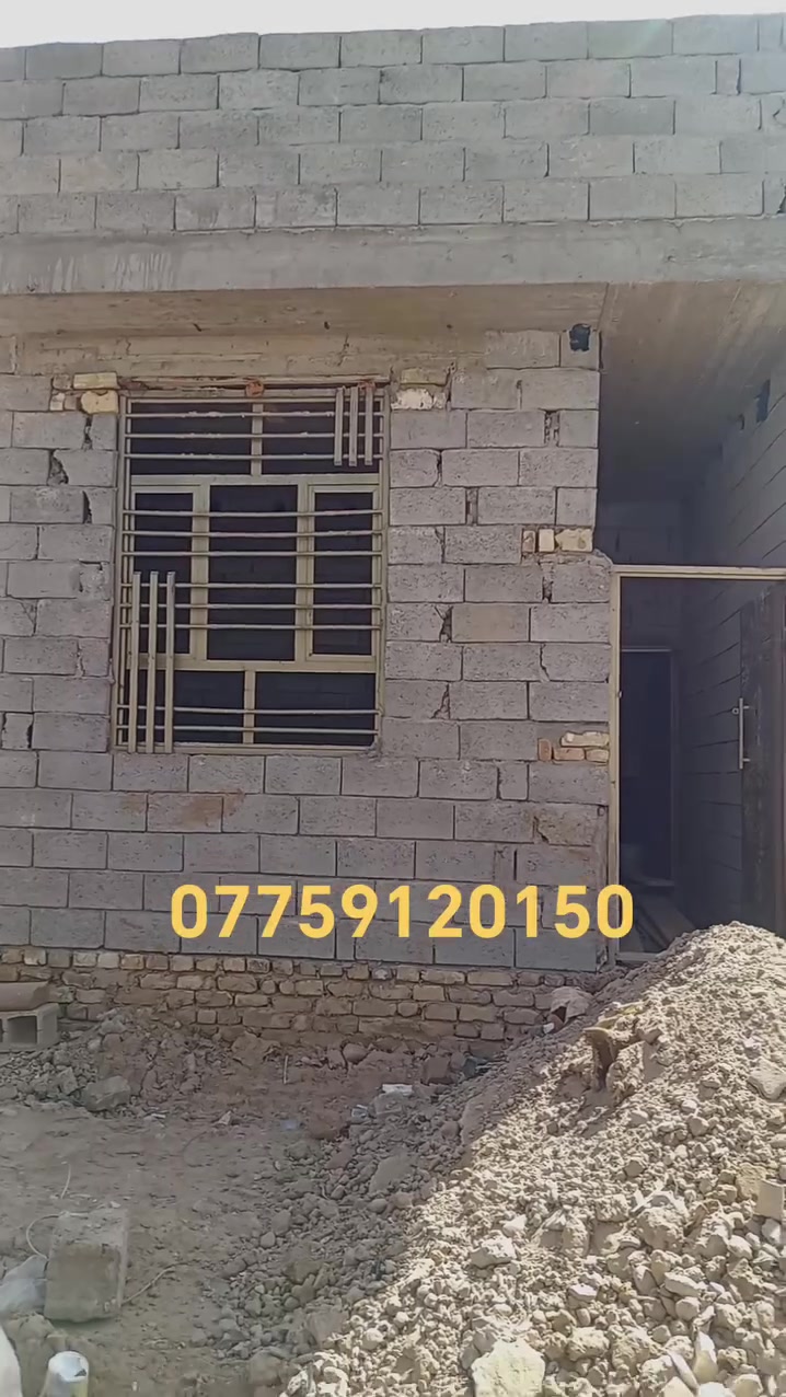 هيكل 50 متر للبيع طابو زراعي سند 25 عنوانها سبع قصور شارع المشروع شارع 20مقابيل المستوصف فرعها ٨ متر السعر ب23 وبيها مجال بسيط *********** يوجد واتساب
