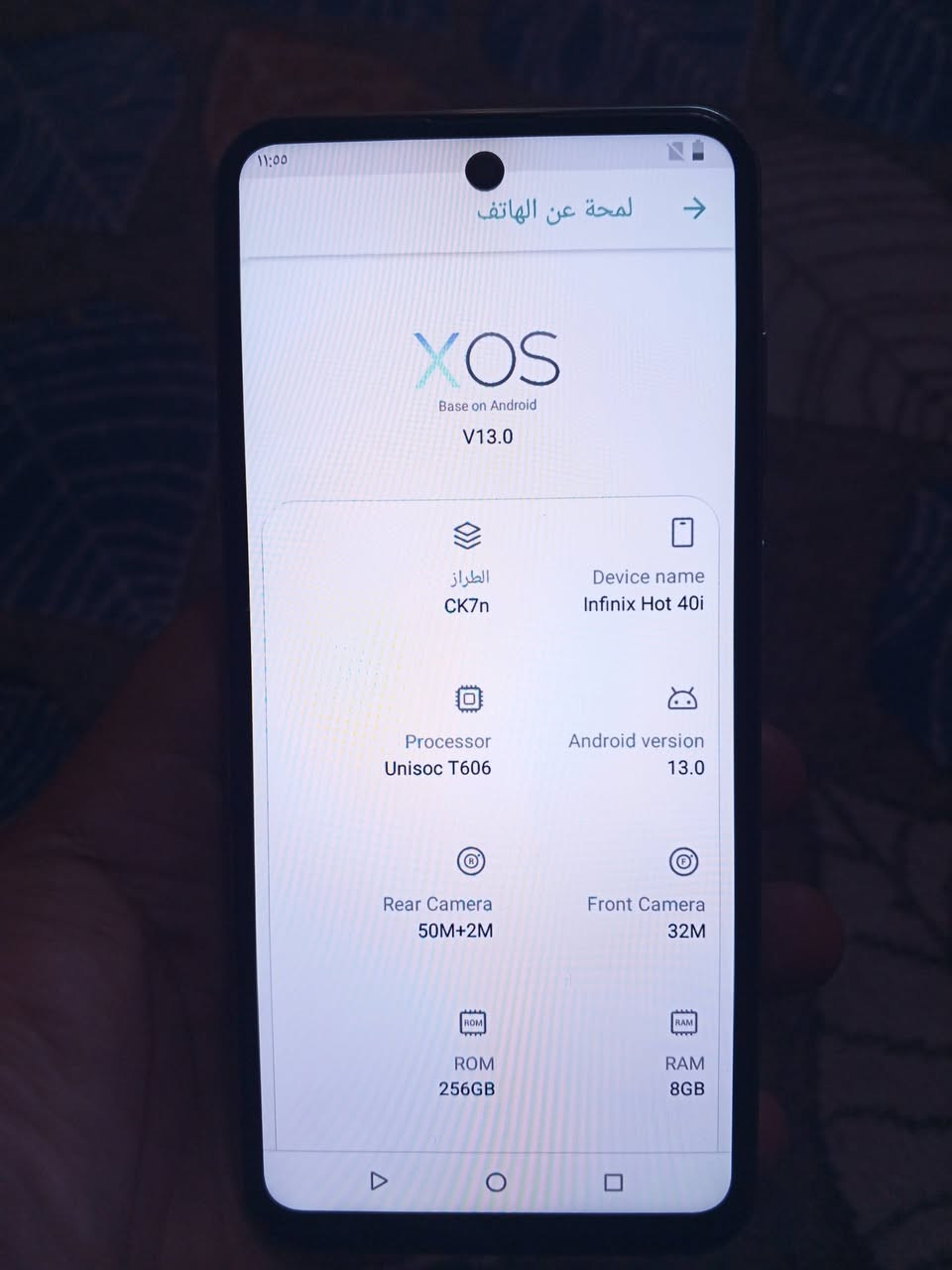 انفنكس هوت 40 ذاكره 256  
السعر ٦٠ 
*********** اتصال او واتساب
بغداد العبيدي
